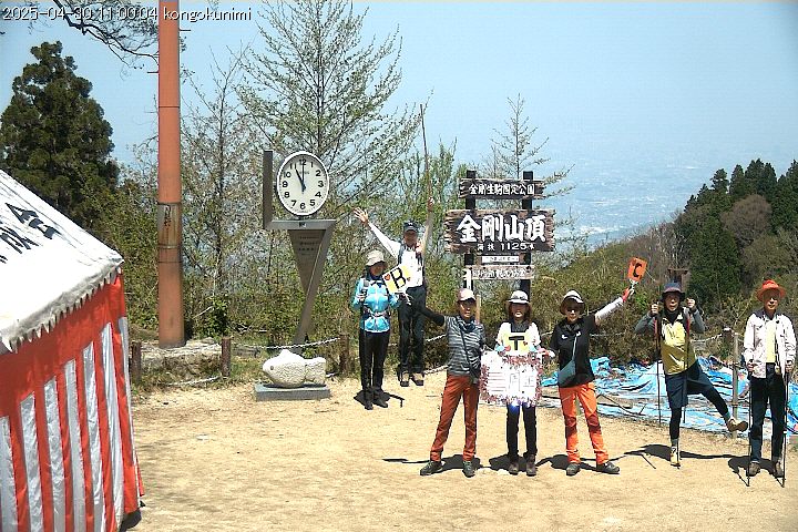 金剛 山 ライブ